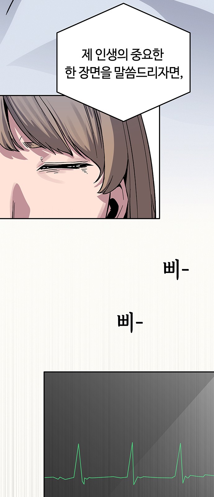 143 페이지