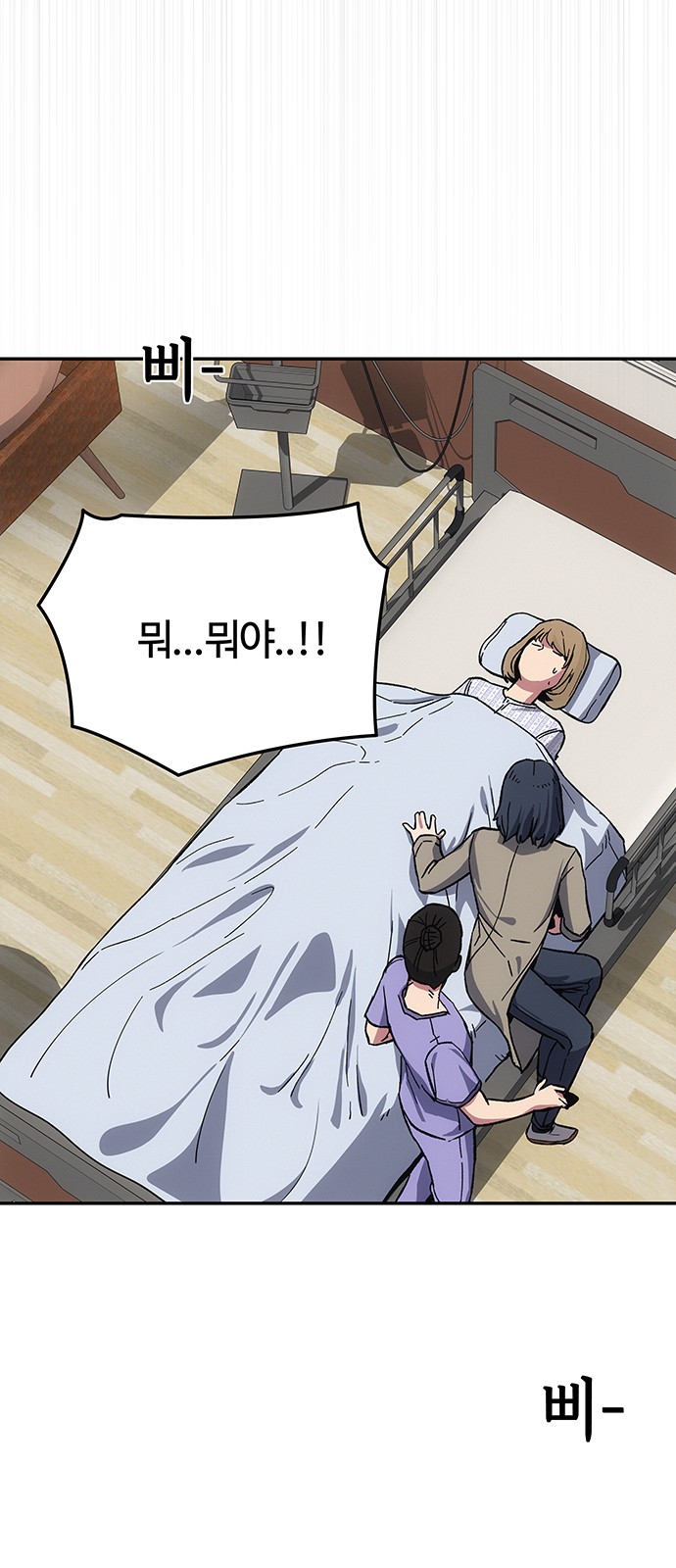 146 페이지