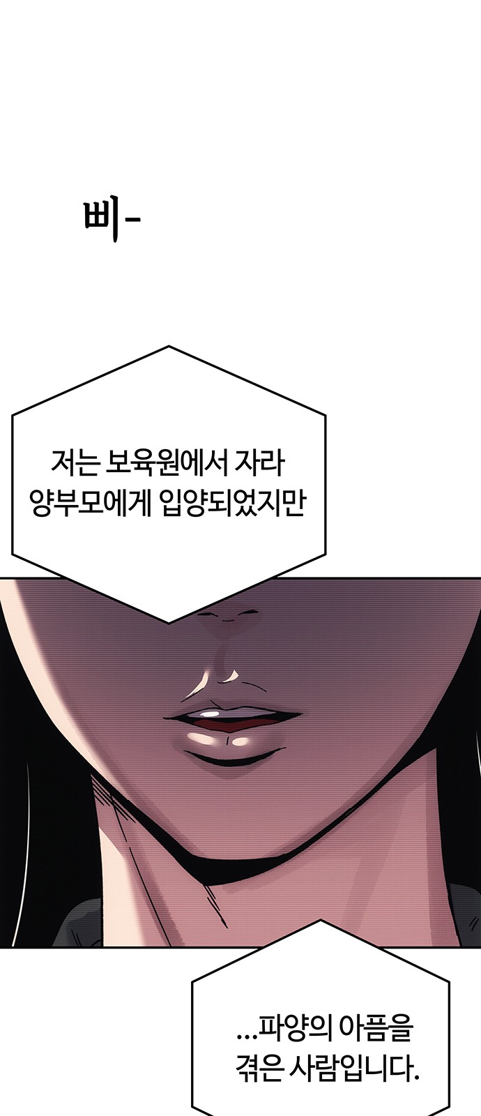 147 페이지
