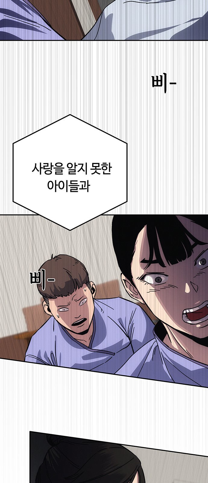 149 페이지
