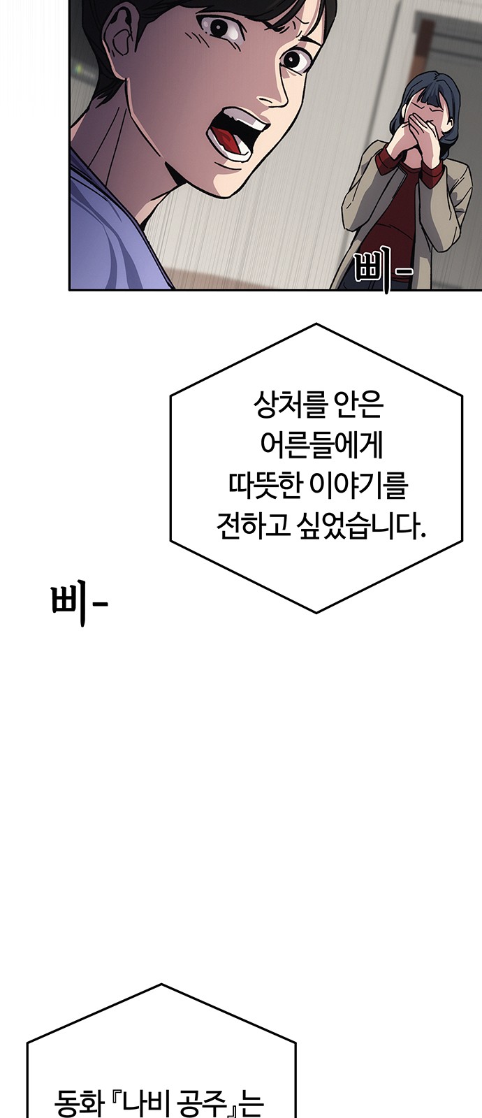 150 페이지