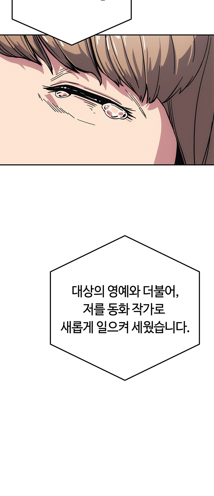 151 페이지