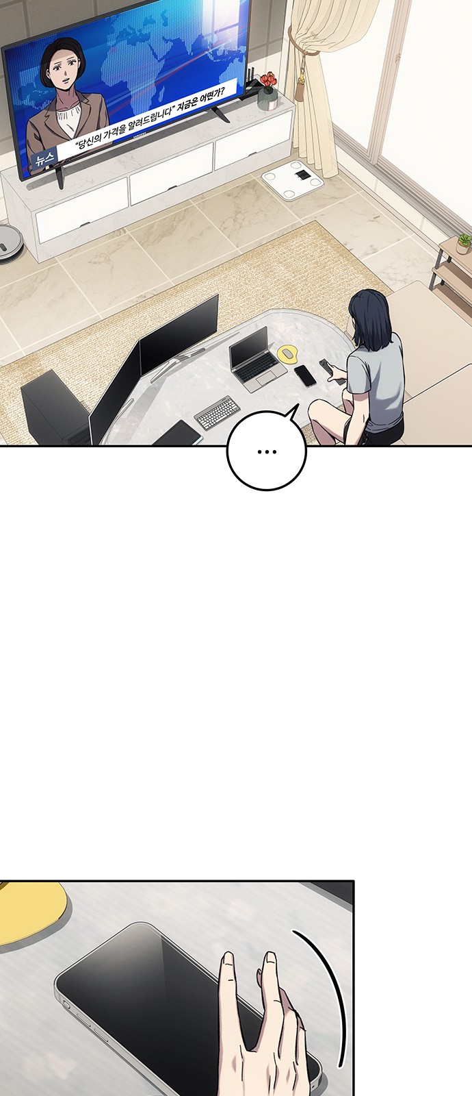 6 페이지