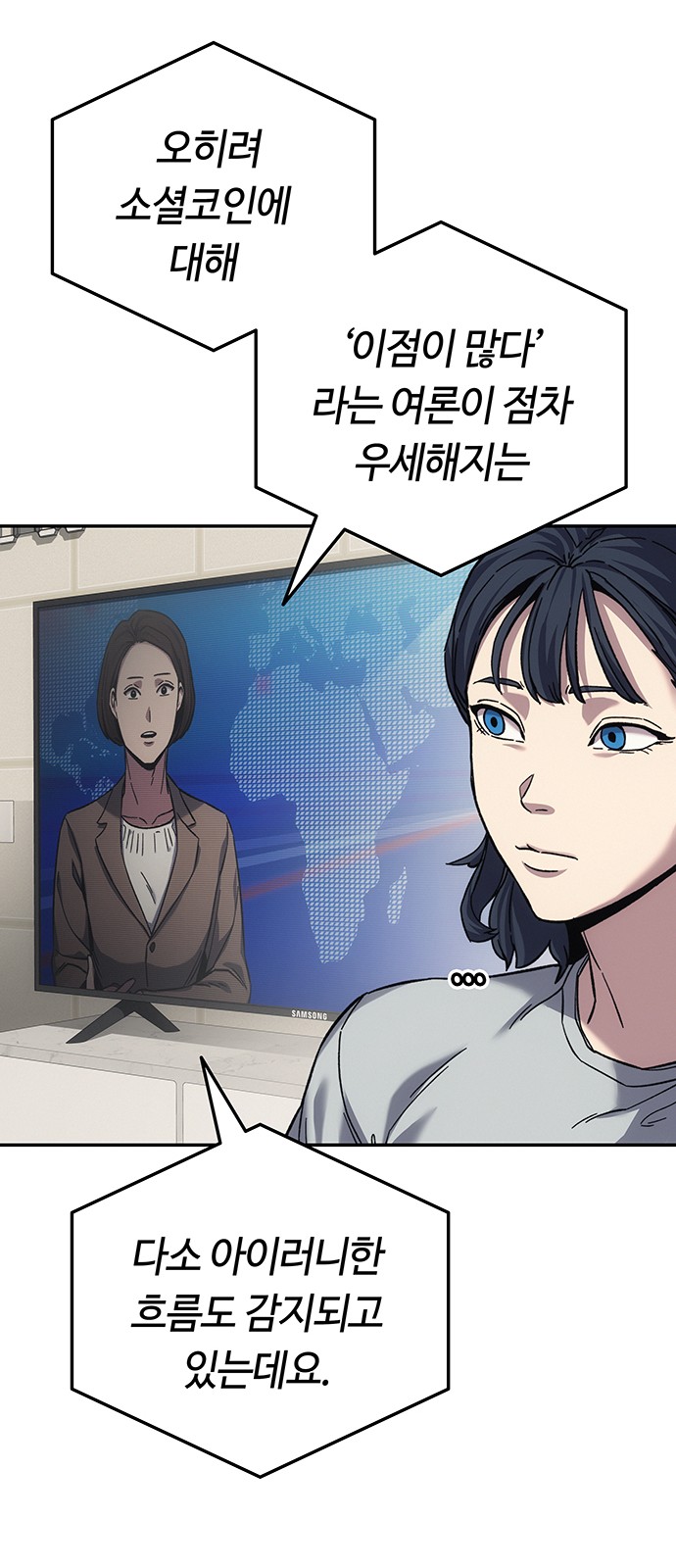 61 페이지