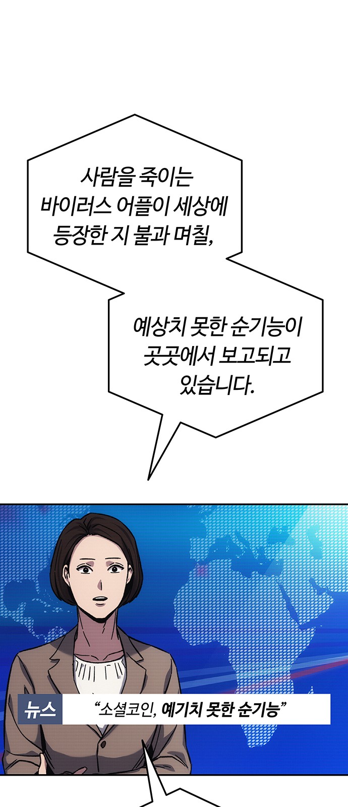62 페이지