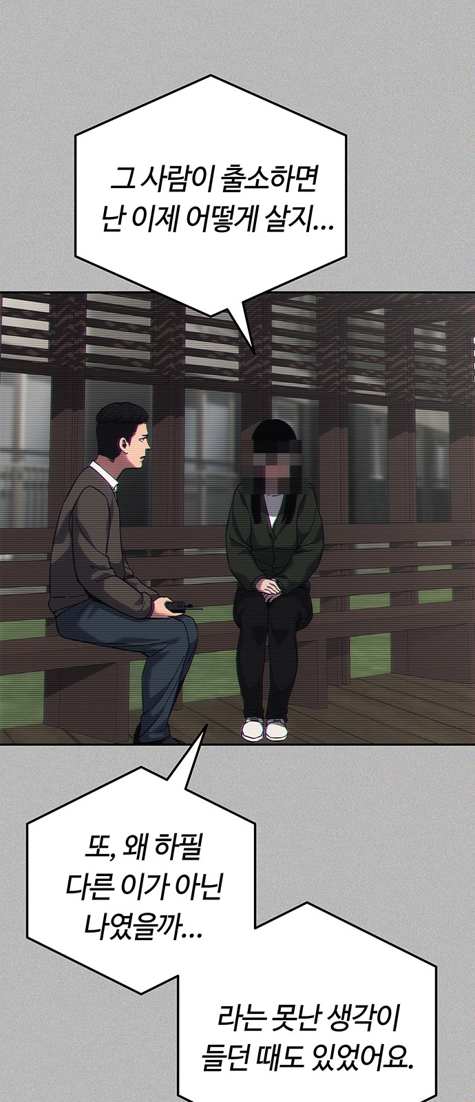 65 페이지
