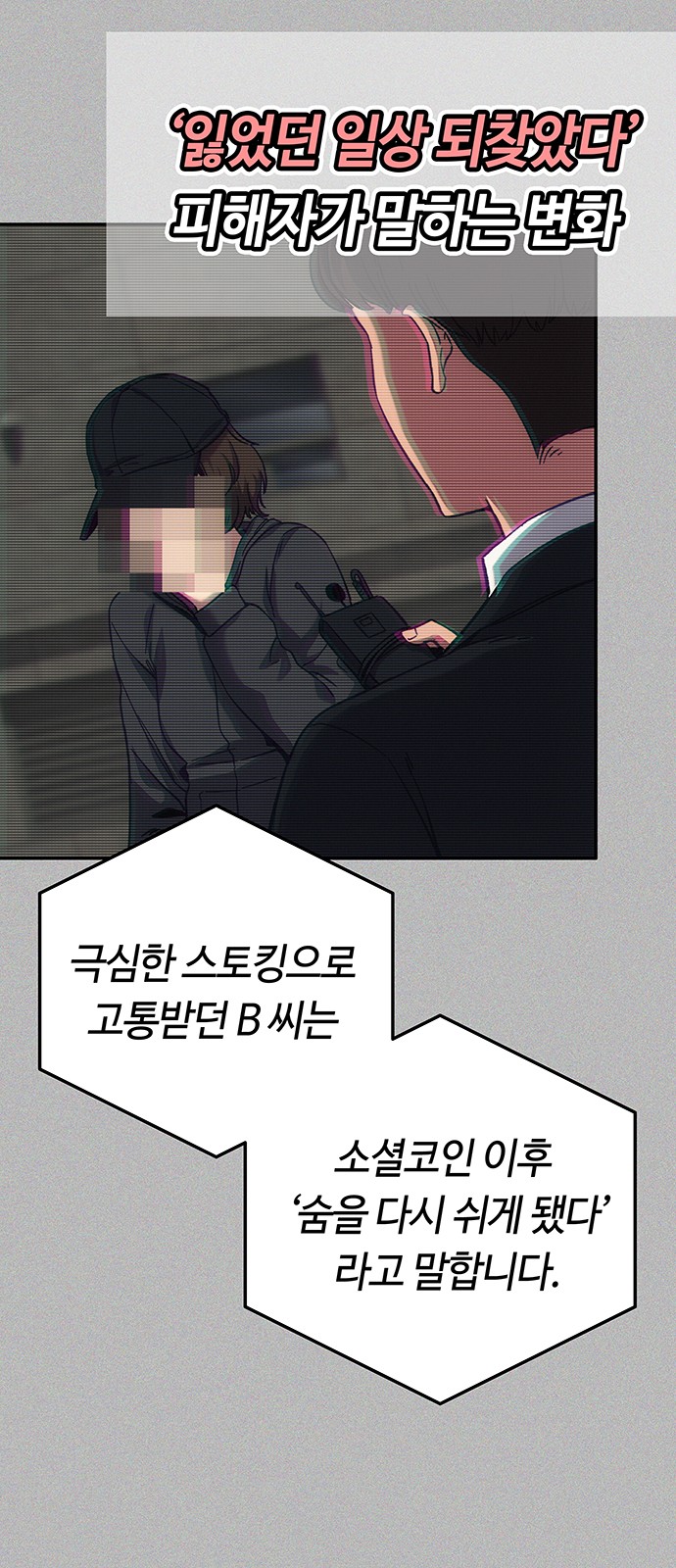 69 페이지