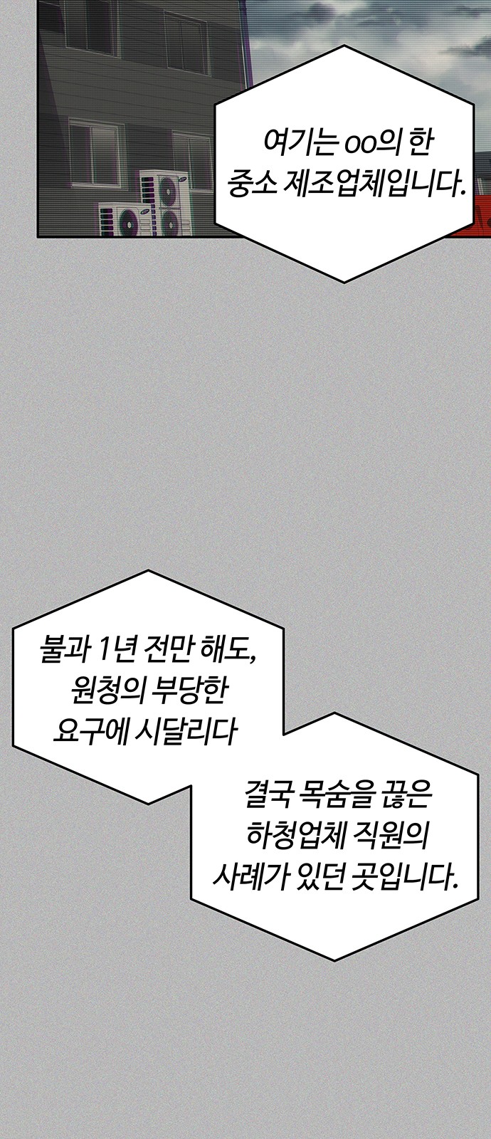 72 페이지