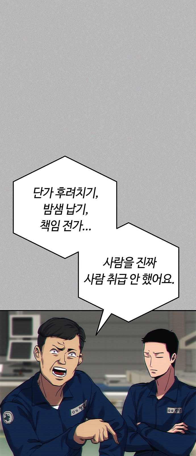 73 페이지