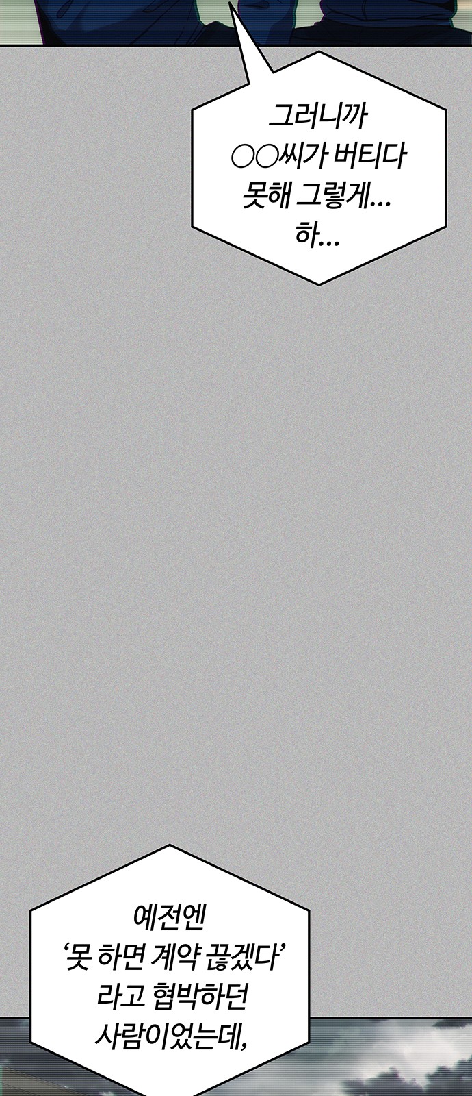 74 페이지