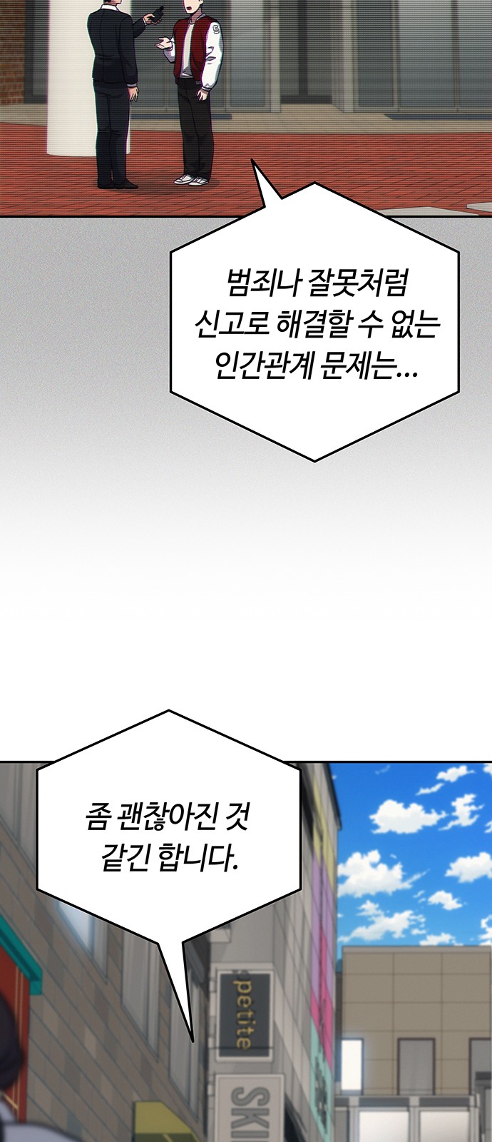 80 페이지