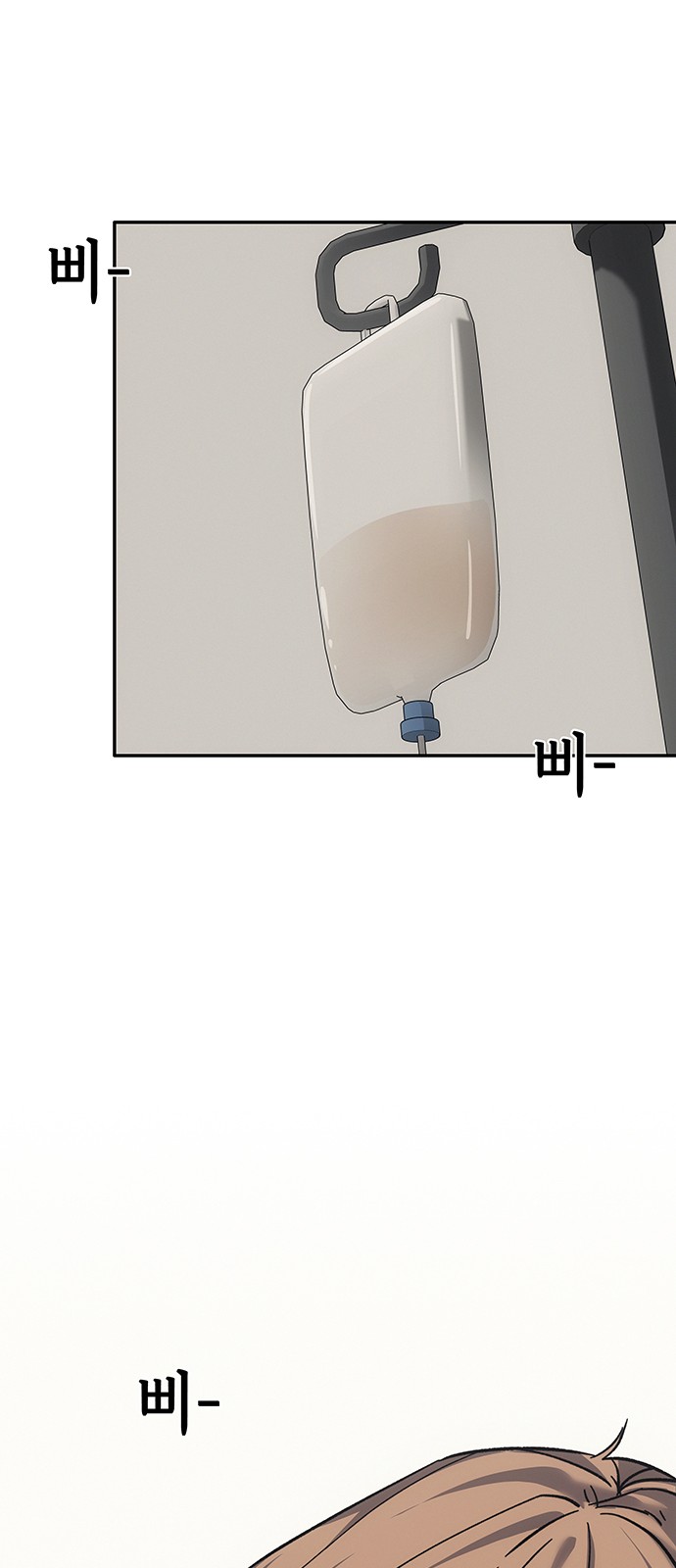 99 페이지