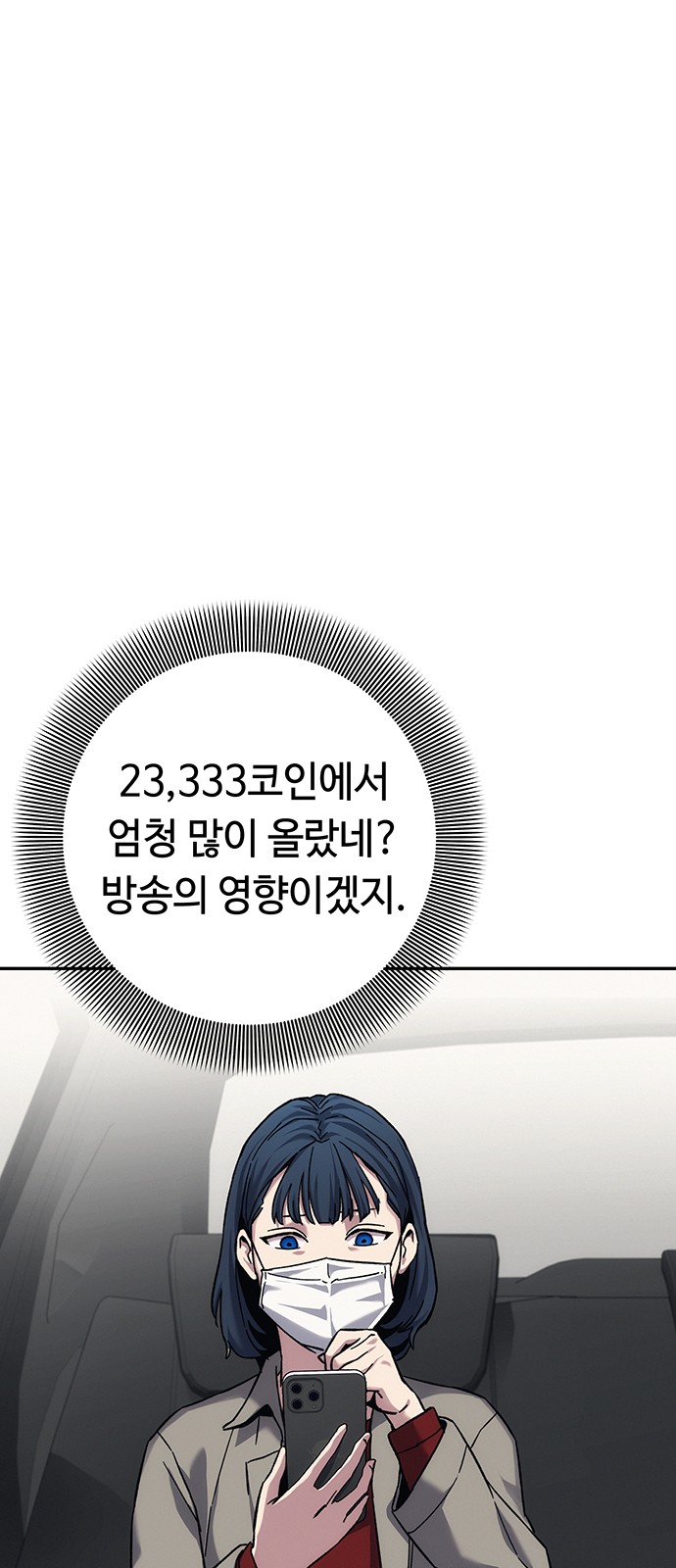 101 페이지