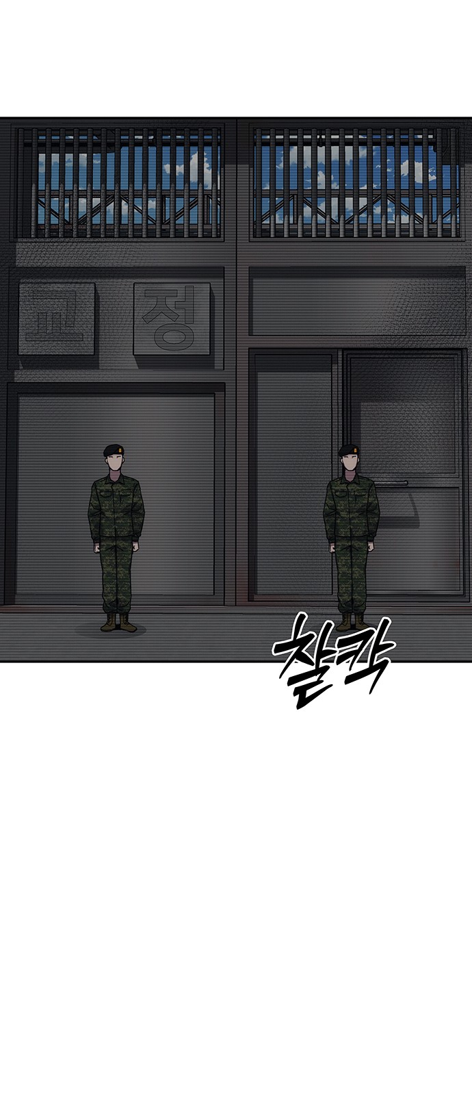 112 페이지