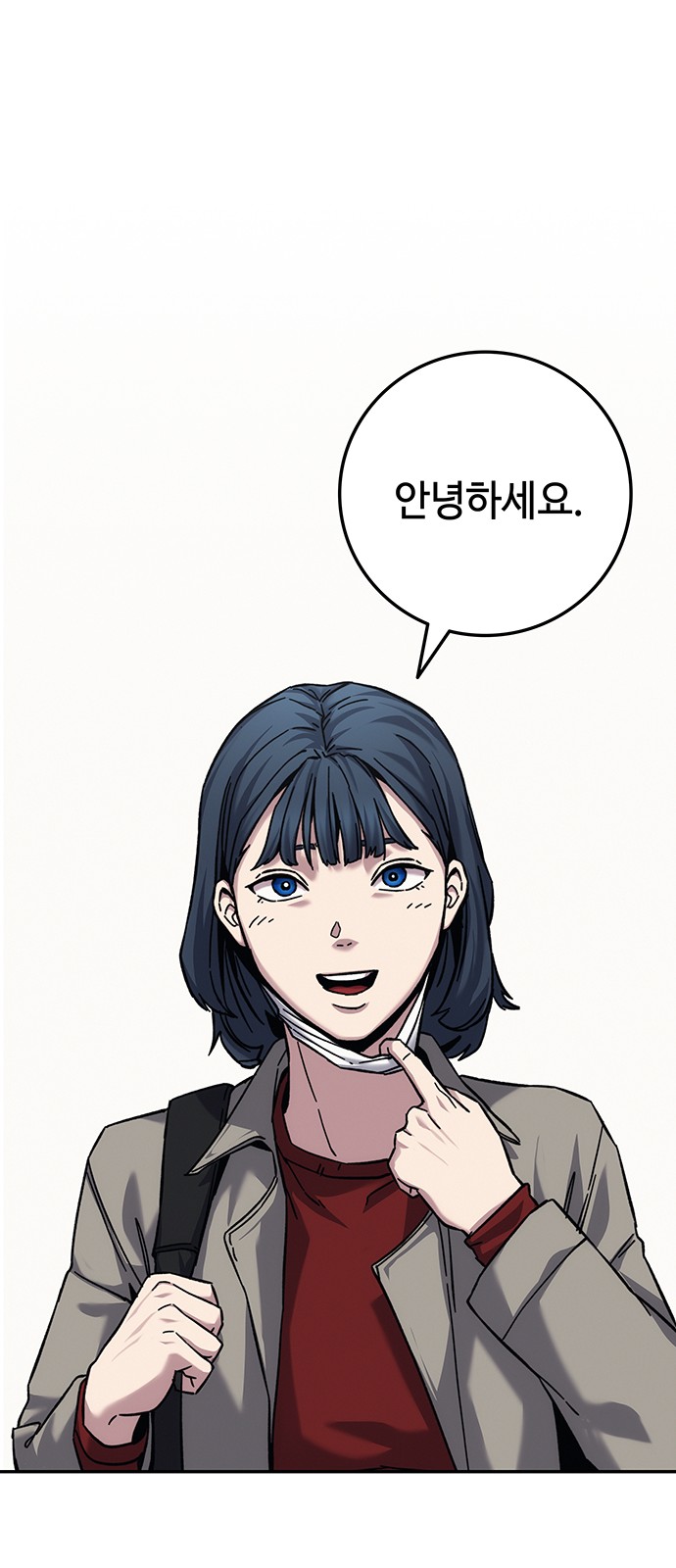 113 페이지