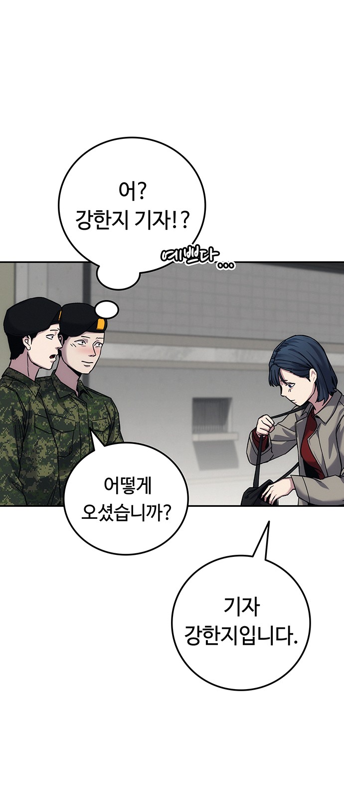 114 페이지