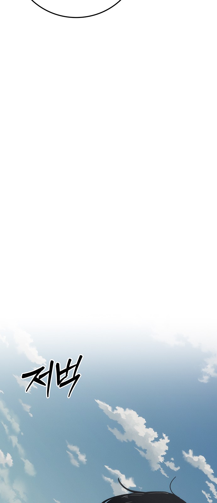 116 페이지