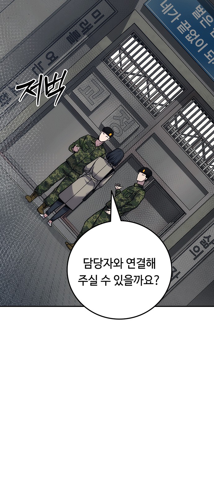 118 페이지