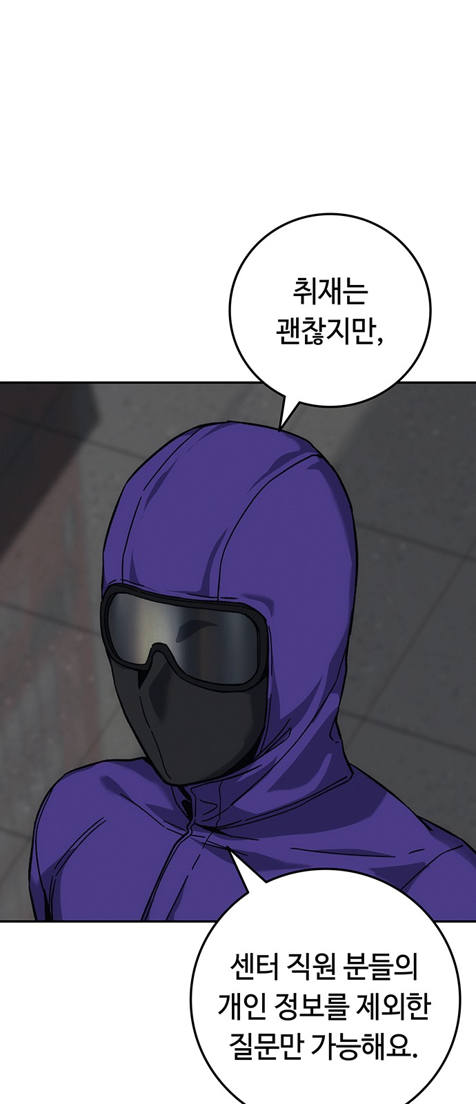 121 페이지
