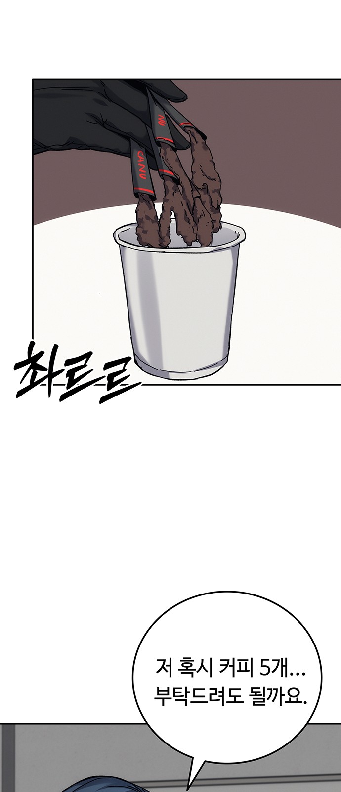 132 페이지