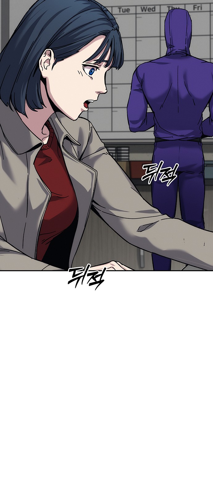 133 페이지