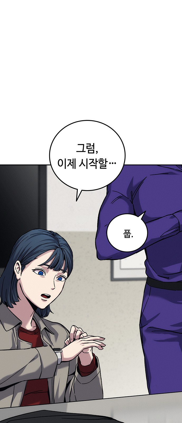 138 페이지
