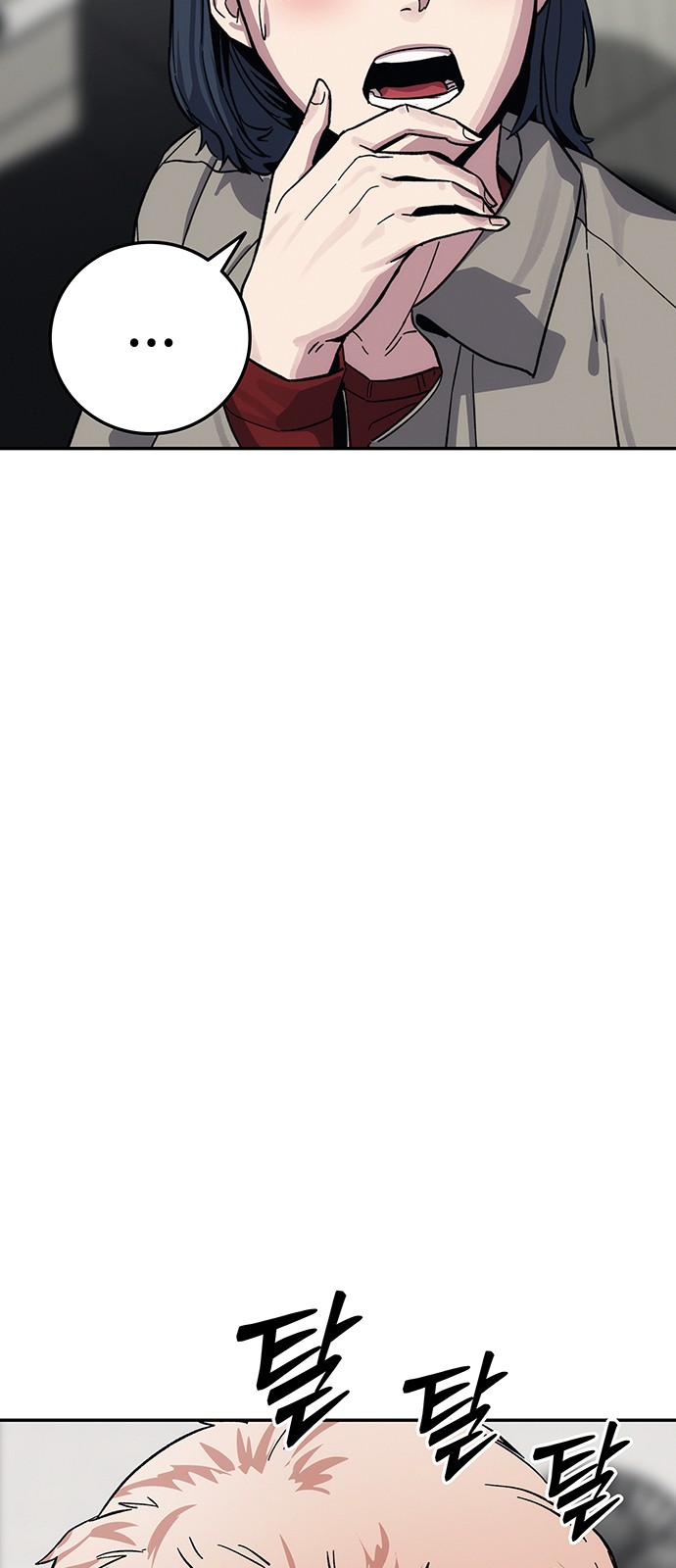 146 페이지