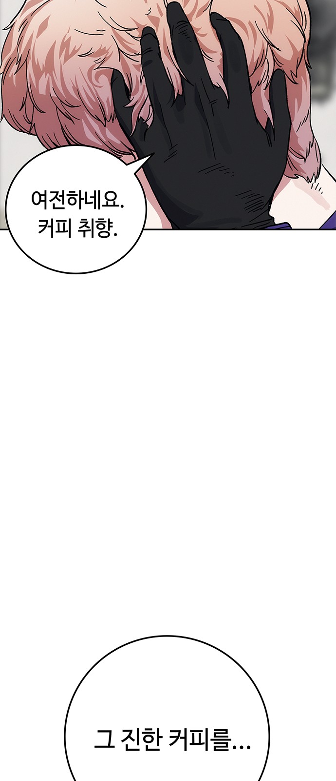 147 페이지
