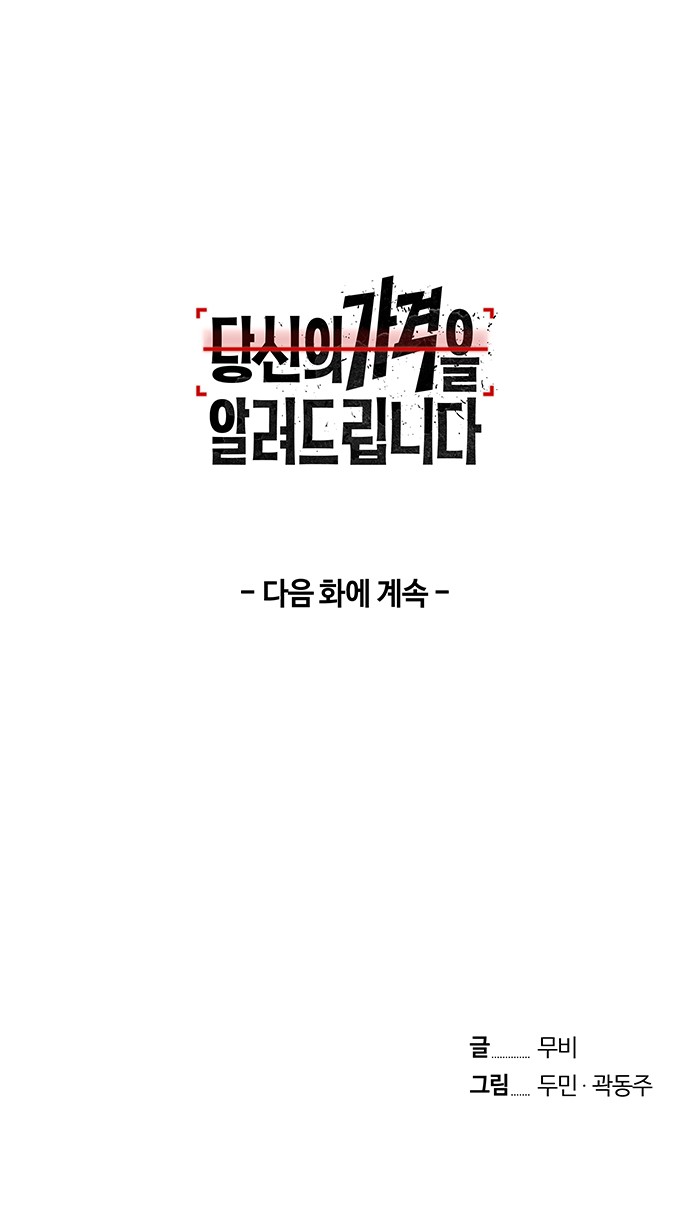 150 페이지
