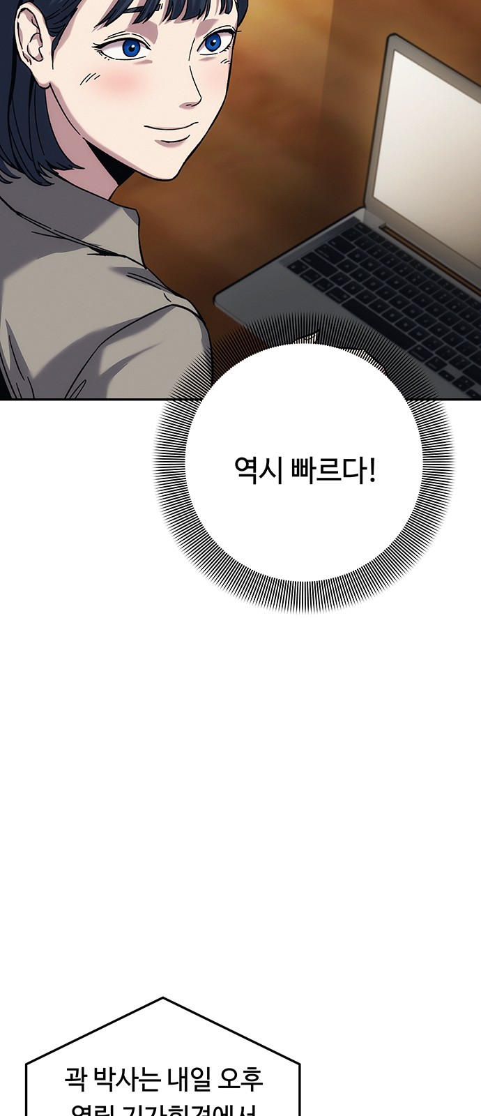 56 페이지