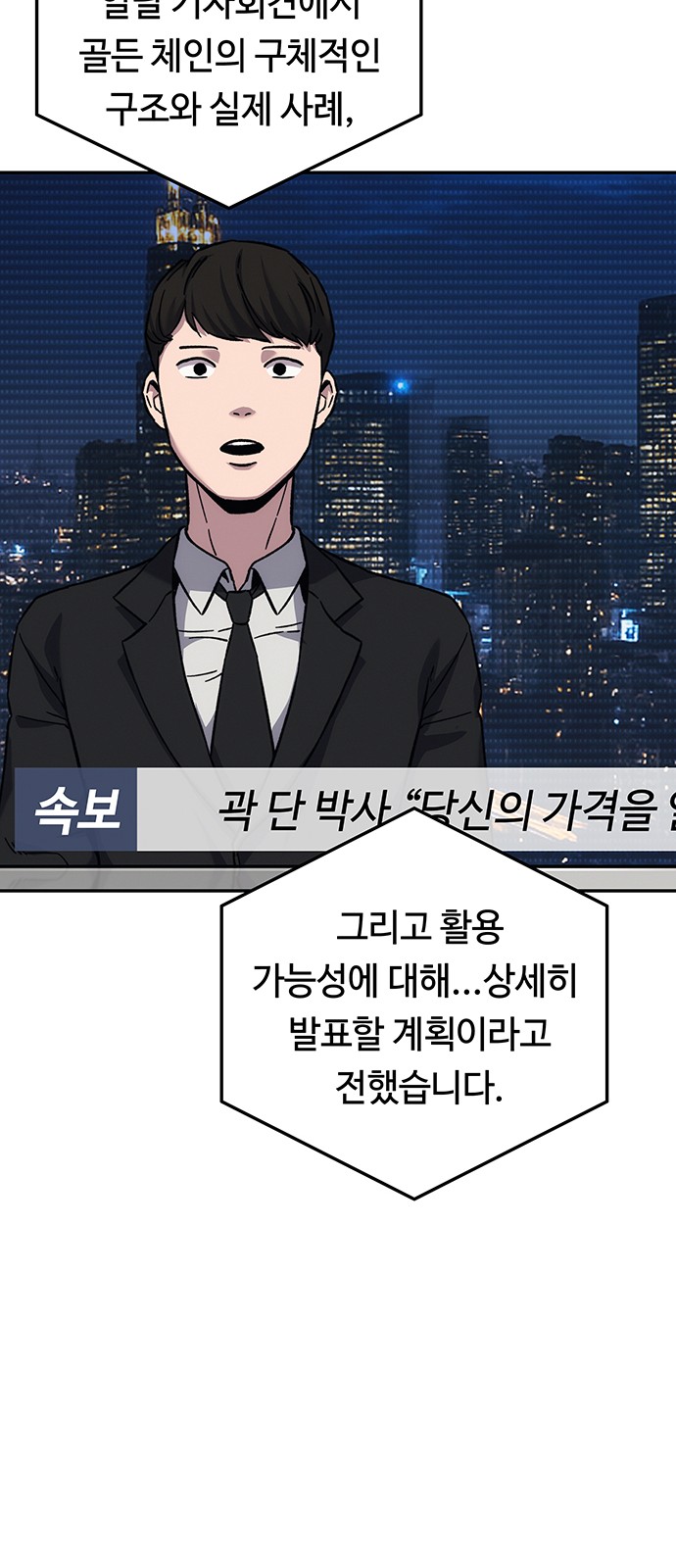 57 페이지
