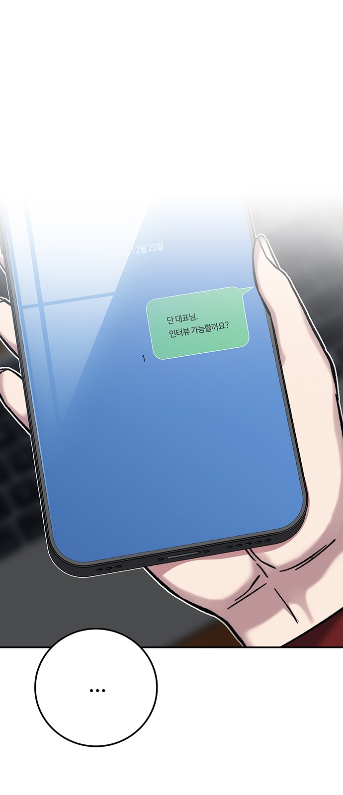 59 페이지