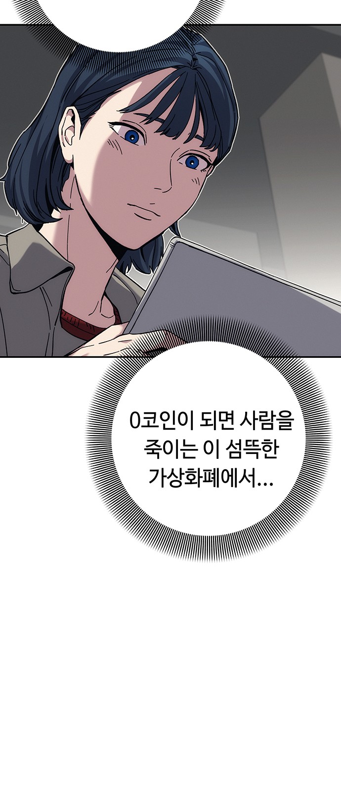69 페이지