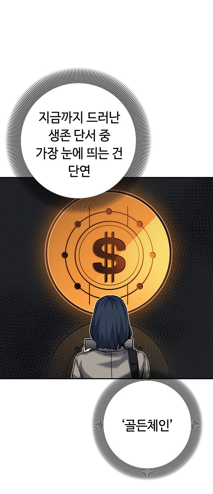 70 페이지