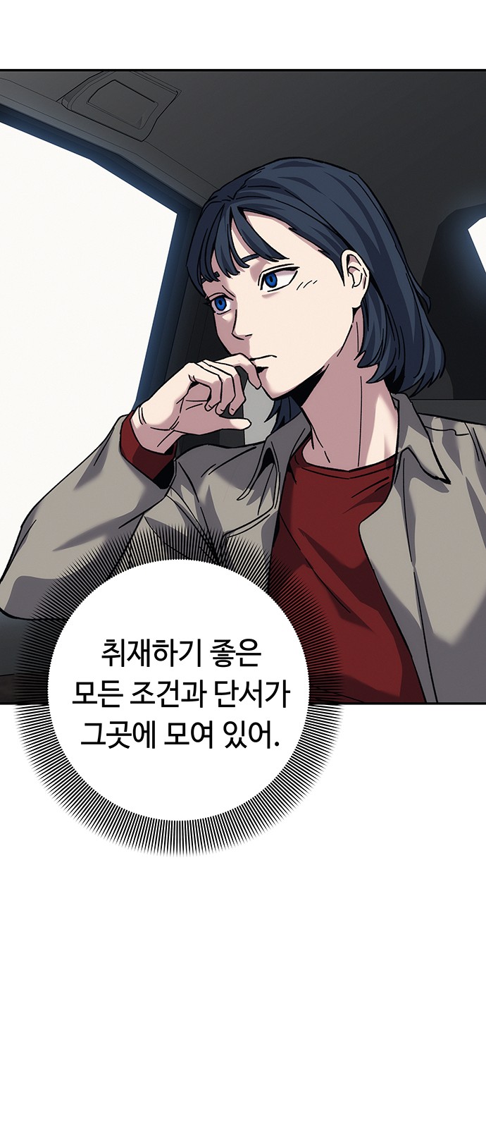 80 페이지