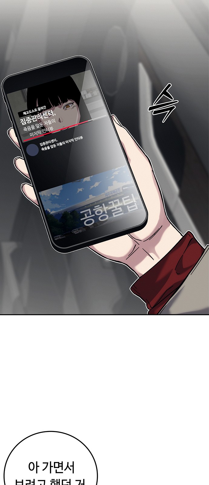 84 페이지