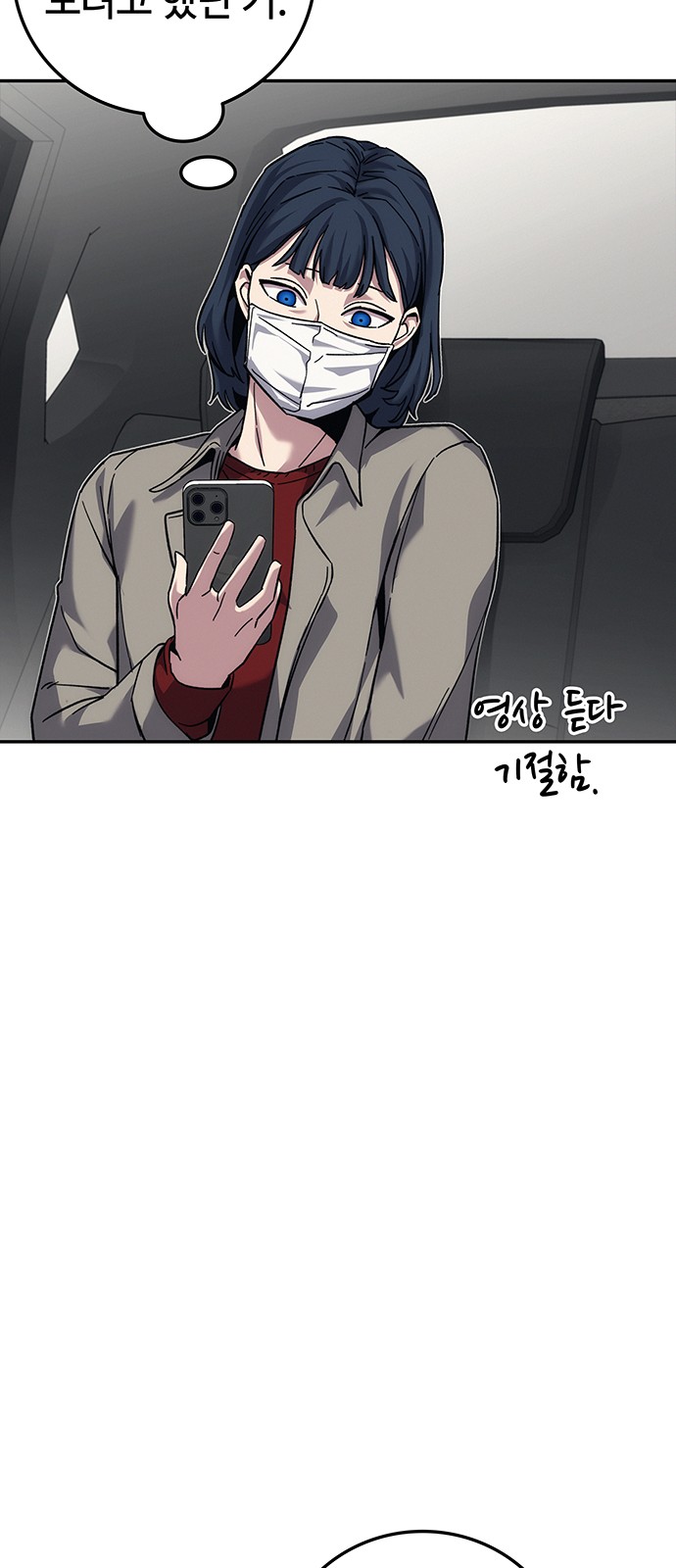 85 페이지