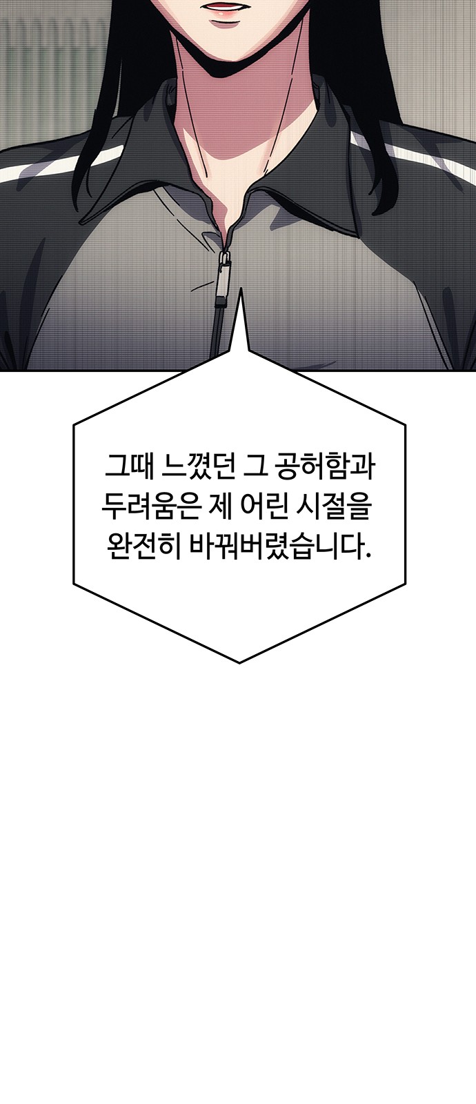 88 페이지