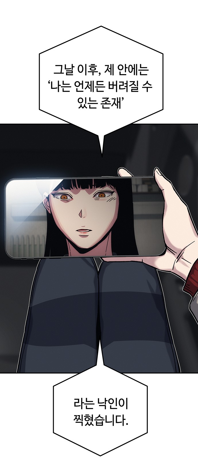 89 페이지