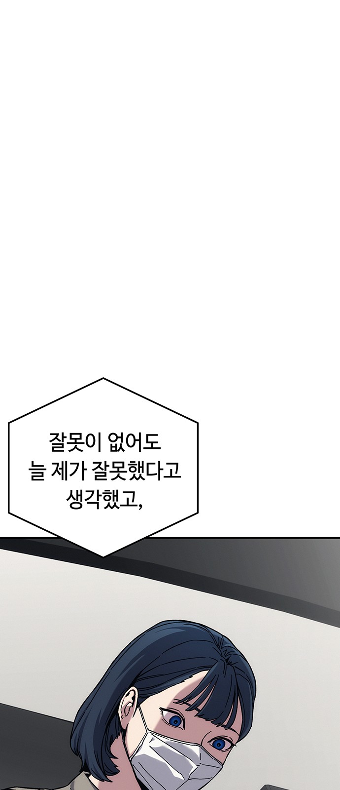 90 페이지