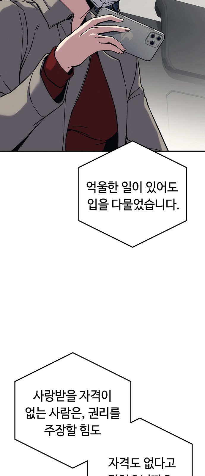 91 페이지