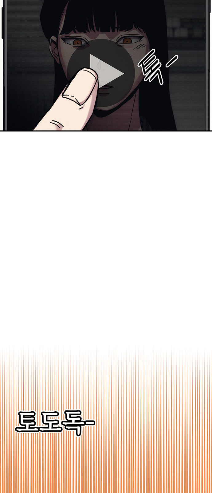 93 페이지