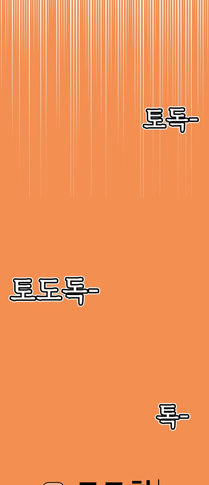 94 페이지