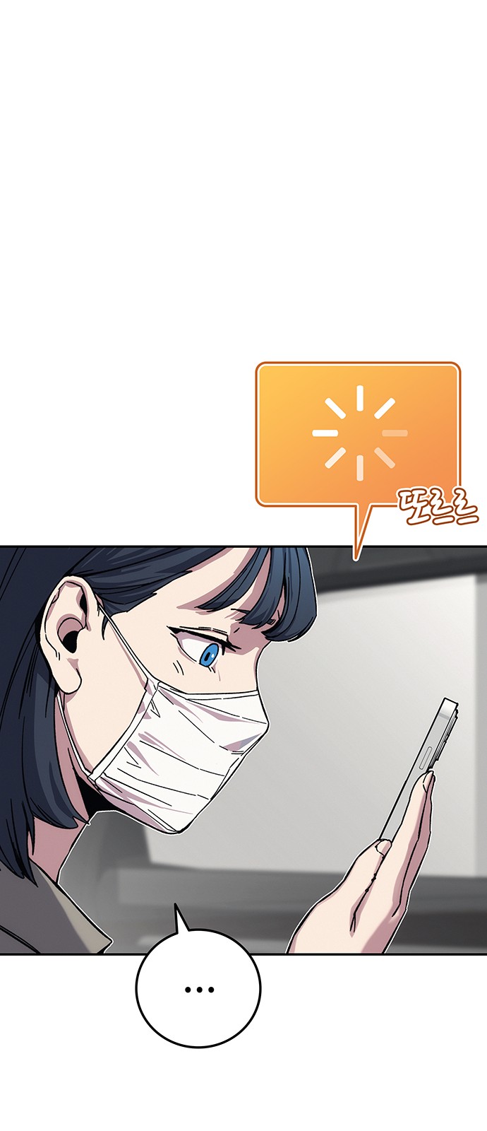 96 페이지