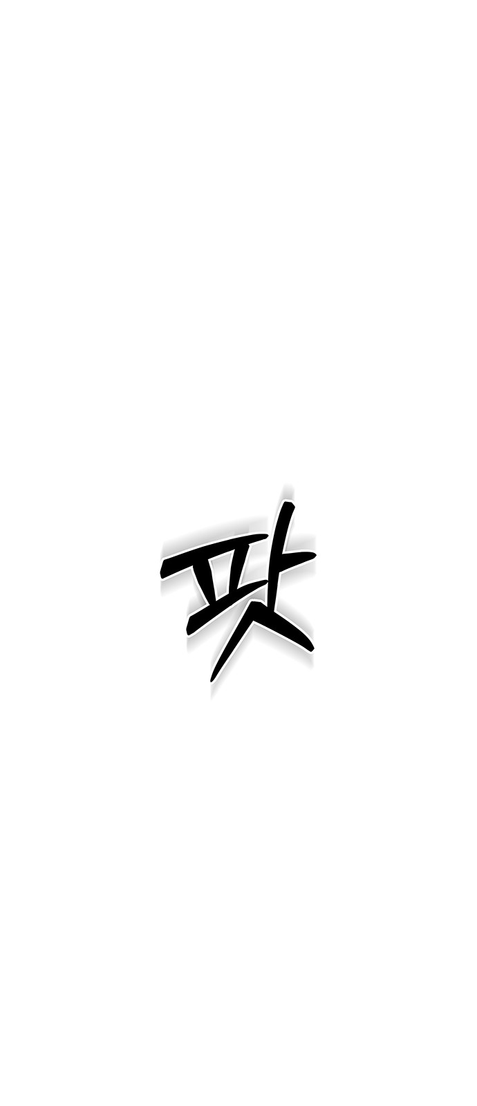 97 페이지