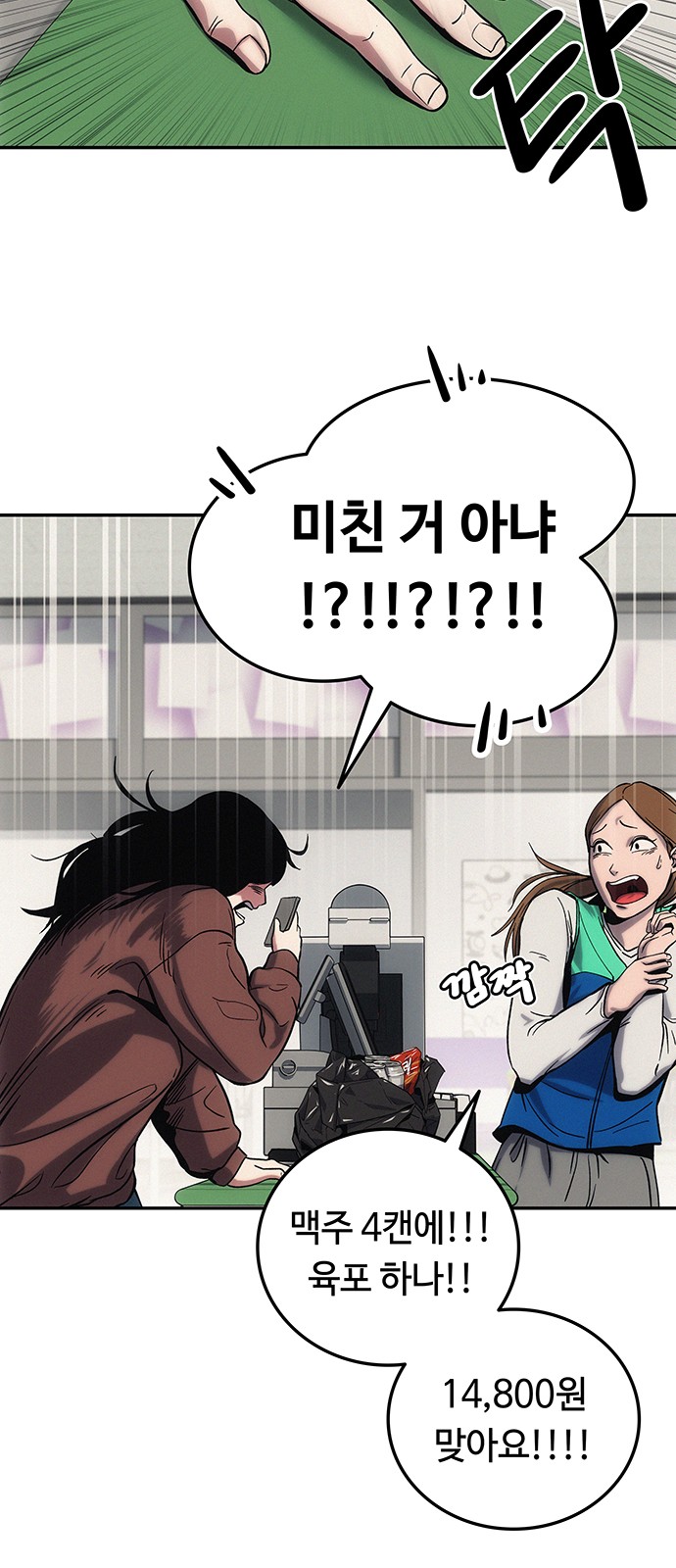 103 페이지