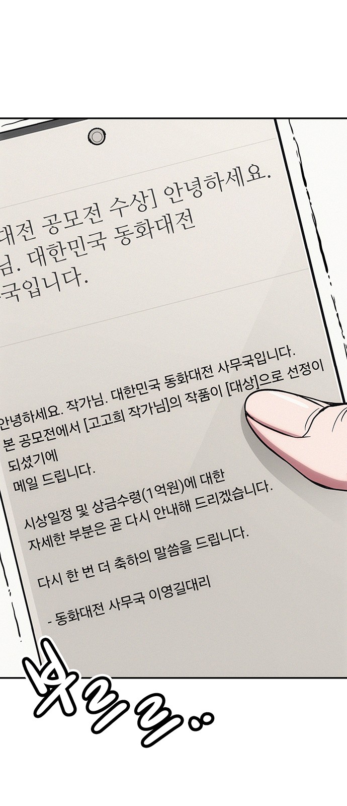 104 페이지