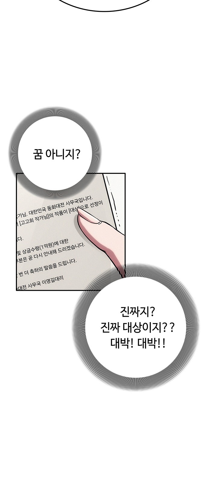 106 페이지