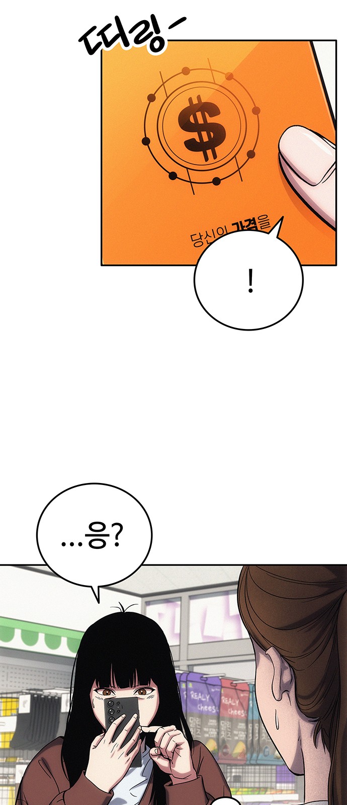 107 페이지