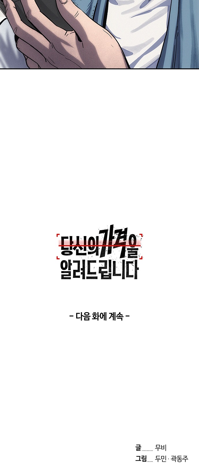 114 페이지